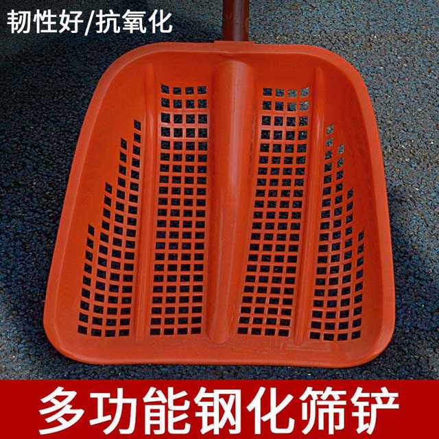 Plastic shovel thickened wheat shovel snow shovel iron shovel steel shovel snow removal large plastic shovel artifact agricultural food tool