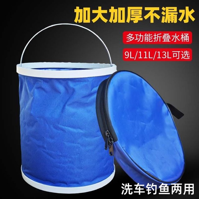 Telescopic portable outdoor waterproof Oxford cloth canvas folding bucket multi-functional car travel fishing car wash