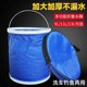 Telescopic portable outdoor waterproof Oxford cloth canvas folding bucket multi-functional car travel fishing car wash