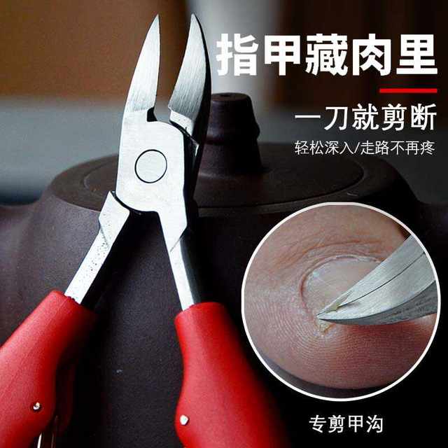Nail scissors, olecranon pliers, nail groove special toe nail trimming tool, single-person pointed beak, oblique mouth, household set, care for inflammation