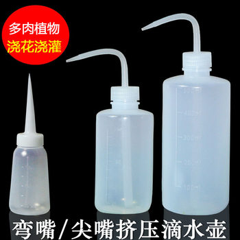 Succulent plant watering can with long spout squeeze