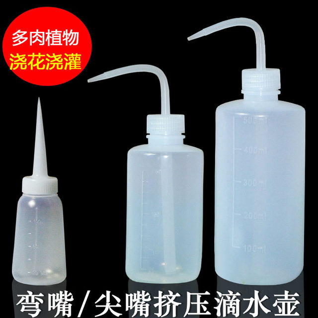 Pointed mouth curved mouth kettle squeeze water filling household flower watering kettle watering kettle meaty tool meaty watering kettle long mouth pot