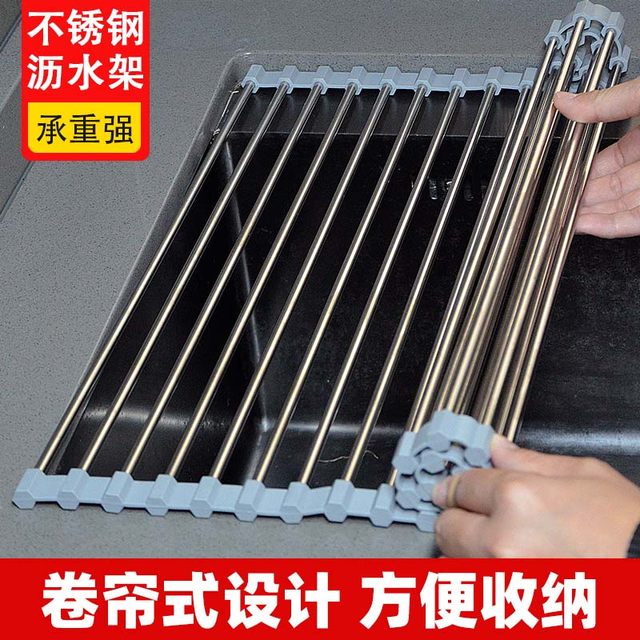 Washbasin drain basket silicone drain pad drain curtain roller curtain sink drain rack foldable water filter kitchen dishwashing