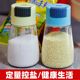 Kitchen household quantitative seasoning jar seal moisture-proof salt jar seasoning box plastic salt control bottle MSG seasoning seasoning jar
