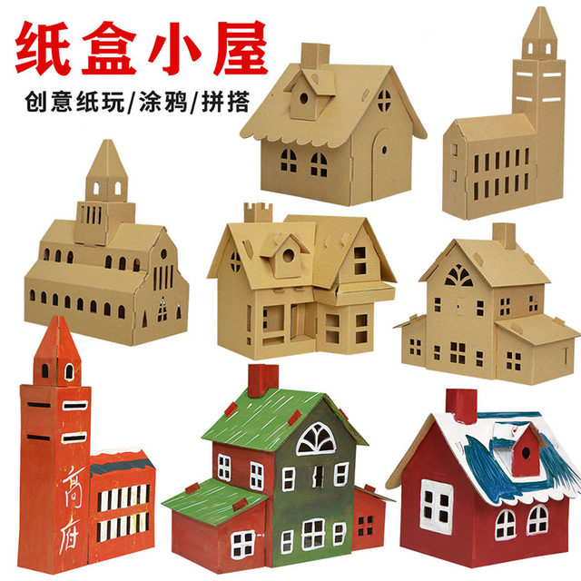 Christmas children's handmade diy paper small house paper shell assembled toy decorative board creative carton house
