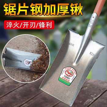 Flat-head shovel shovel all-steel agricultural shovel square digging tree manganese steel steel shovel shovel digging soil shovel soil planting flowers and vegetables