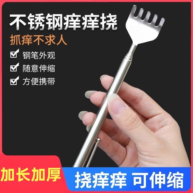 Telescopic itch scratcher, multifunctional back scratcher, stainless steel nail rake, whole body old man happy scratching tool