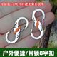 Stainless steel 8-character anti-theft buckle European travel backpack zipper with lock 8-character safety buckle S-shaped carabiner keychain