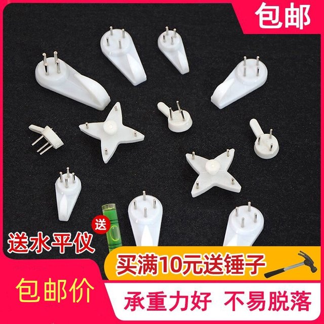 Traceless nails, no need to punch holes behind the door, strong hooks for hanging wedding photos, photo frames, hanging nails, photo wall nails