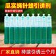 Melon Fruit Fly Attractant Orchard Melon Field Vegetable Garden Trap Powerful Attracting Potion Catching Potion Drosophila Pheromone