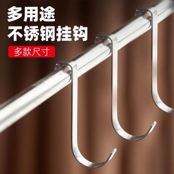 
Stainless steel household S-shaped hook buckle square tube hook