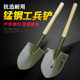 Manganese steel 205 engineering shovel small shovel outdoor iron 锹 small fishing shovel multi -function shovel