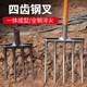 Four-pronged steel fork for turning and loosening soil, agricultural tool for turning over land and reclaiming wasteland, five-pronged fork, all-steel wooden pole, vegetable fork and ginger fork