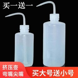 Pointed Spout Curved Spout Squeeze Watering Can Tool for Home Use, Small Spray Bottle for Watering Flowers, Indoor Plants, Succulents, Long Spout Watering Can