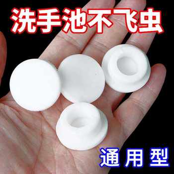 Wash basin overflow hole plug silicone sealing cover sink surface