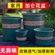 Classic gallon flower pot special green potted potted small flower pot balcony balcony rose resin plastic flower pot
