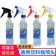Drink bottle universal spray head water spray can sprayer gardening flower watering hand press atomization small hair salon cola nozzle