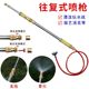 Long spray rod small manual reciprocating sprayer agricultural sprayer watering can long spray gun spraying and washing car
