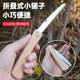 Saw Household small handheld mini folding saw small hand saw express woodworking saw fine tooth saw tree artifact small hacksaw