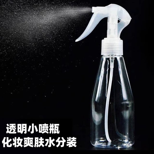 Spray bottle small kindergarten disinfection special fine mist transparent small spray bottle makeup toner packaging hair spray bottle