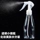 Spray bottle small kindergarten disinfection special fine mist transparent small spray bottle makeup toner packaging hair spray bottle