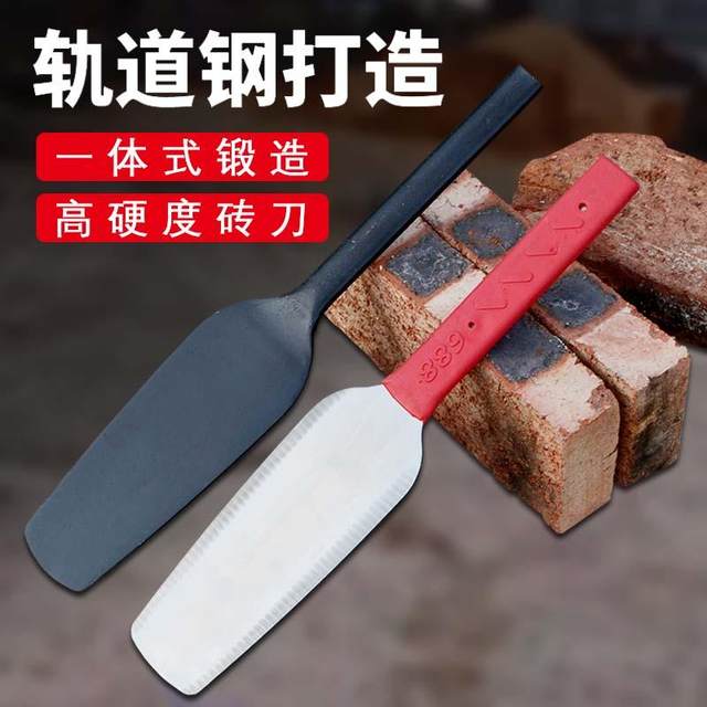 Brick knife, mud knife, tile knife, shovel, wall knife, tile tool, manganese steel thickened knife, shovel, cut brick integrated tile knife