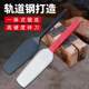 Brick knife, mud knife, tile knife, shovel, wall knife, tile tool, manganese steel thickened knife, shovel, cut brick integrated tile knife