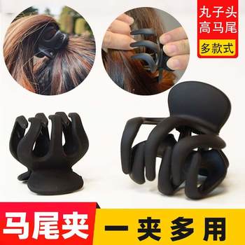 
Small 2025 new high ponytail hair accessories
