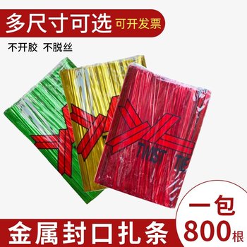 Golden wire metal tie straps