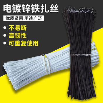 Plastic coated wire tie wire gardening plant wire core