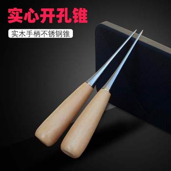 Upper shoe awl reamed solid awl needle stainless steel