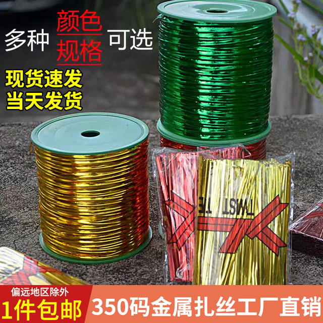 Golden tie silk metal tie tie line tie -tie trimming gold wire iron wire rope bread food gift bag seal