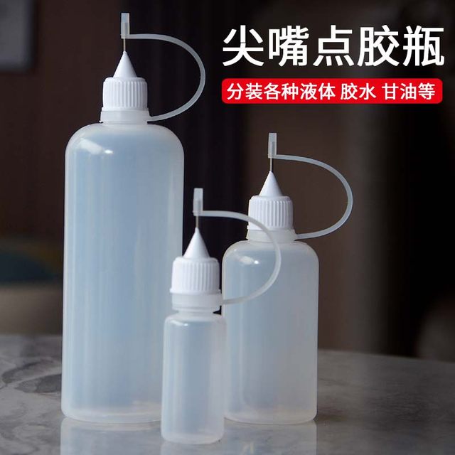 50ml dispensing bottle transparent plastic tip bottle needle bottle squeeze empty bottle refill bottle rosin bottle drip bottle needle