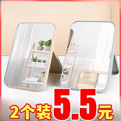 Makeup Mirror, Tabletop Vanity Mirror, Princess Mirror, Foldable, Portable, Large, Trendy, Simple, Carry-On, Dormitory Desktop, for Women