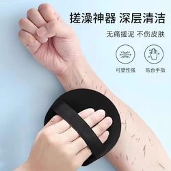 Bath Towel, Round Cake, Bath Towel, Mud Rub, Leather Bath Towel, Strong and Quick Mud Gray Finger Rub, Massage Artifact Equipment