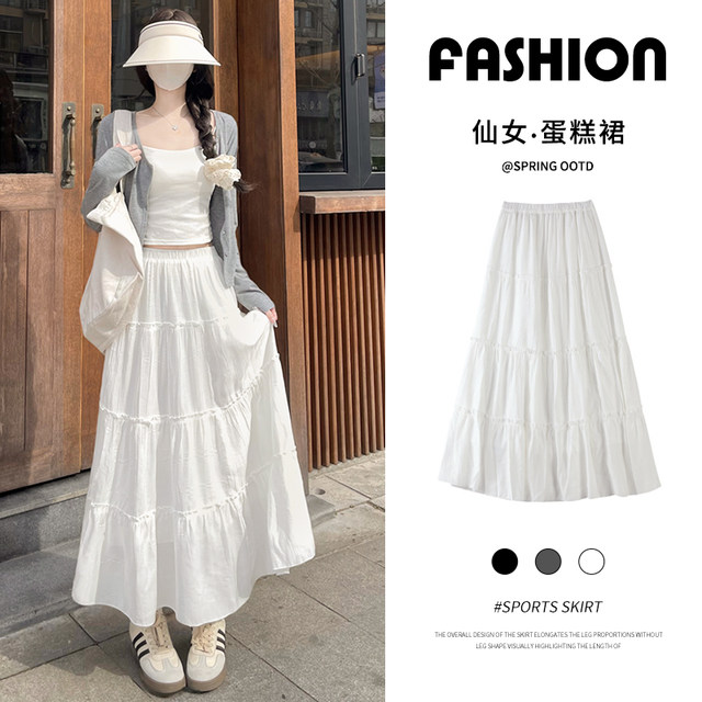 White cake skirt for women in spring and autumn summer 2025 new high-waisted mid-length A-line skirt loose Korean fluffy skirt