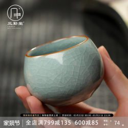 Sanqintang Ru Kiln Crackle Glaze Tea Cup Ceramic Master Cup Women's Single Cup Jingdezhen Kung Fu Tea Cup Tasting Cup Luohan Cup