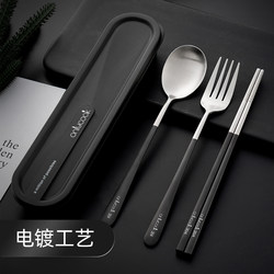 Onlycook 304 Stainless Steel Chopsticks and Spoon Set Portable Cutlery Box for Office Workers Chopsticks and Spoon for Travel