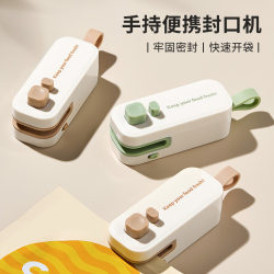 Onlycook Small Sealing Machine Household Mini Portable Plastic Sealing Machine Snack Food Bag Sealing Machine Refrigerator Sticker