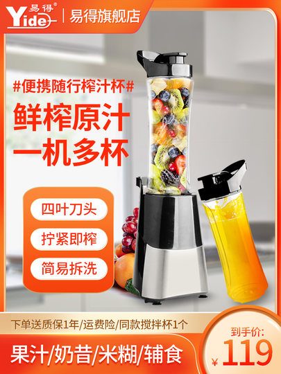 Vitamix◇ミキサー・フードプロセッサー/VM0202 【公式通販】