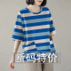 Pure cotton round neck short sleeve pocket T-shirt printed Korean version versatile loose slimming five-point mid-sleeved top for women