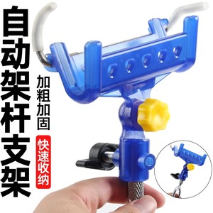 
Fishing rod support reinforced sea rod support turret self-locking fishing rod rod handle hand fishing dual-purpose multi-functional automatic insertion