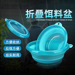 Fishing Bait Mixing Basin, Special for Bait Preparation, Foldable, Magnetic, Portable, Non-Stick, Bait Mixing Basin, Fishing Supplies