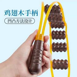 Japanese Chicken Wing Wood Back Strip Massager Shoulder, Cervical Spine and Back Meridian Multifunctional Whole Body Manual Roller Does Not Ask for Help