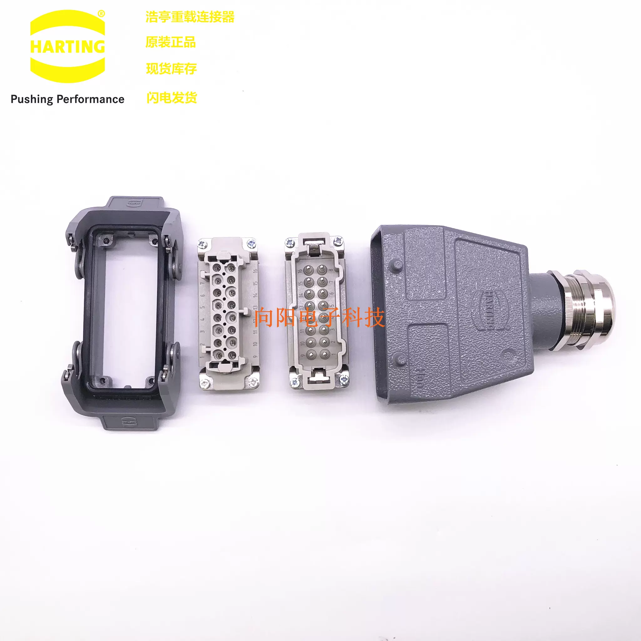 Harting哈丁重載連接器浩亭航空插頭han 16e Fm S 16芯16針唯恩