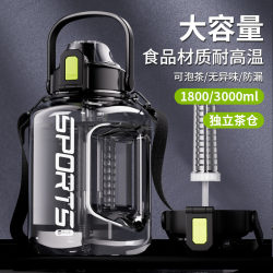 Tritan cup large capacity summer sports water bottle boys 2000ml ton bucket space cup dunton bucket