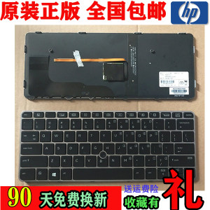 
HP HP original 820 725 G3 G4 828 G3 keyboard 826630-001 with backlit keyboard