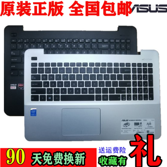 
Asus X555LP A555Q K555L A555LD X555LD W519L Y583L R556 keyboard C shell