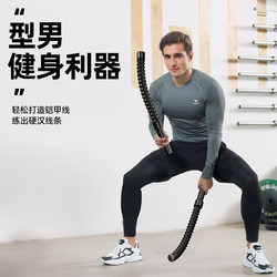 Cordless Battle Rope for Home Use, Multifunctional for Men and Women, Aerobic Fitness, Strength Training Equipment, Large Rope