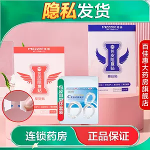 hidden sex toys Latest Top Selling Recommendations | Taobao ...